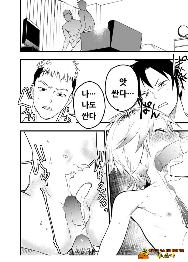 가출 소년 아날 조교 육변기