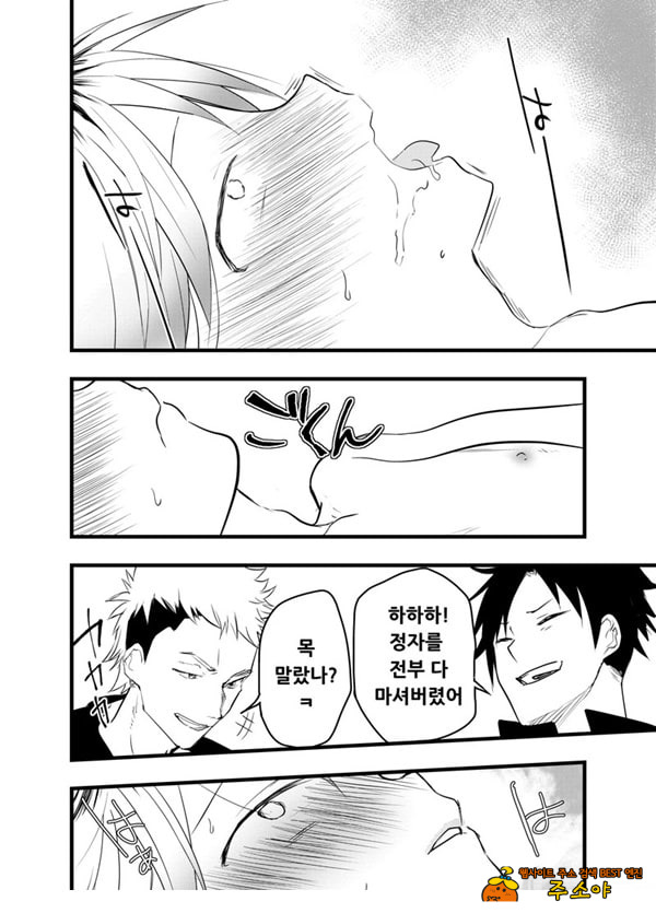 가출 소년 아날 조교 육변기