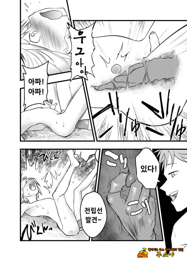 가출 소년 아날 조교 육변기
