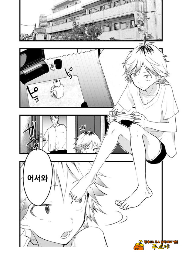 가출 소년 아날 조교 육변기