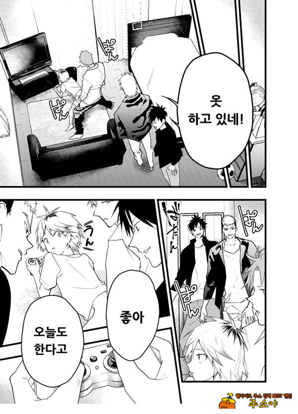 가출 소년 아날 조교 육변기