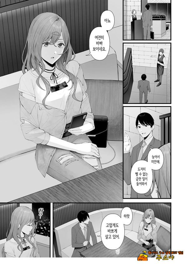 아이돌이 아니니까