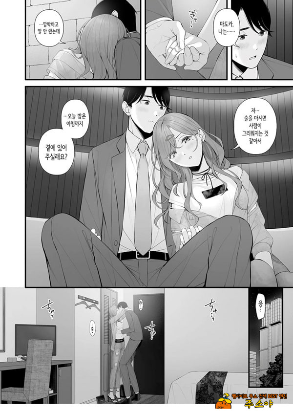 아이돌이 아니니까