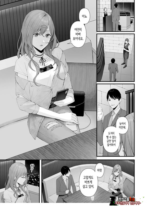 아이돌이 아니니까