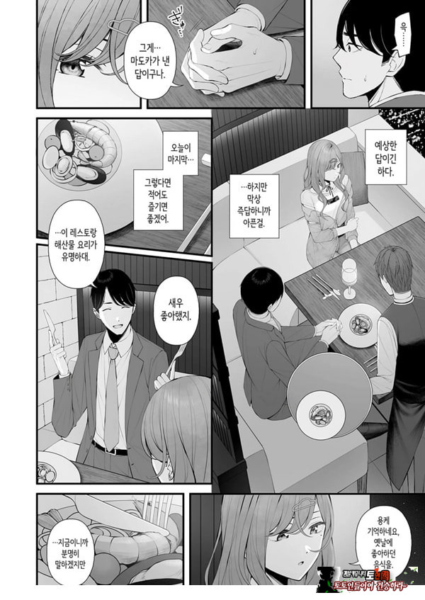 아이돌이 아니니까