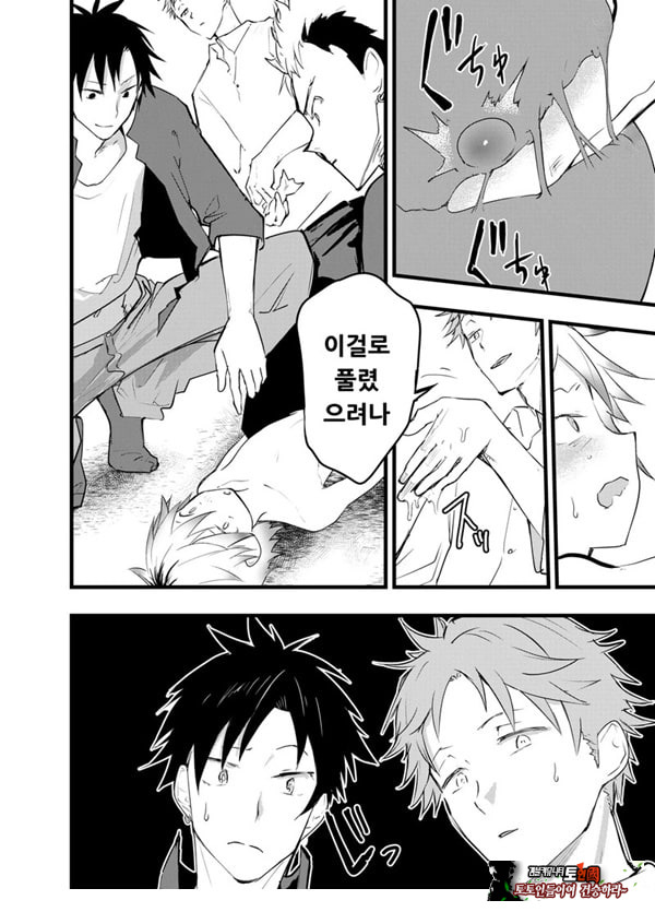 가출 소년 아날 조교 육변기