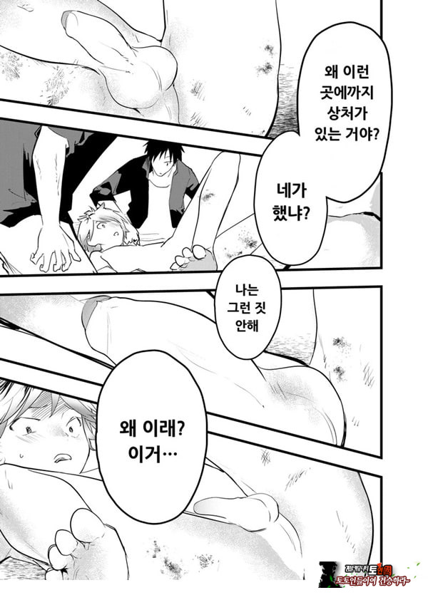 가출 소년 아날 조교 육변기