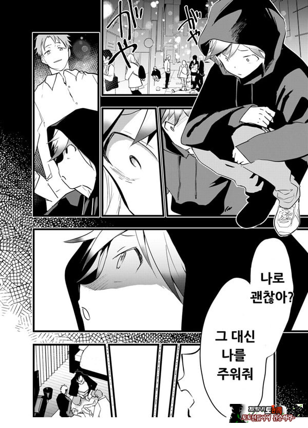 가출 소년 아날 조교 육변기