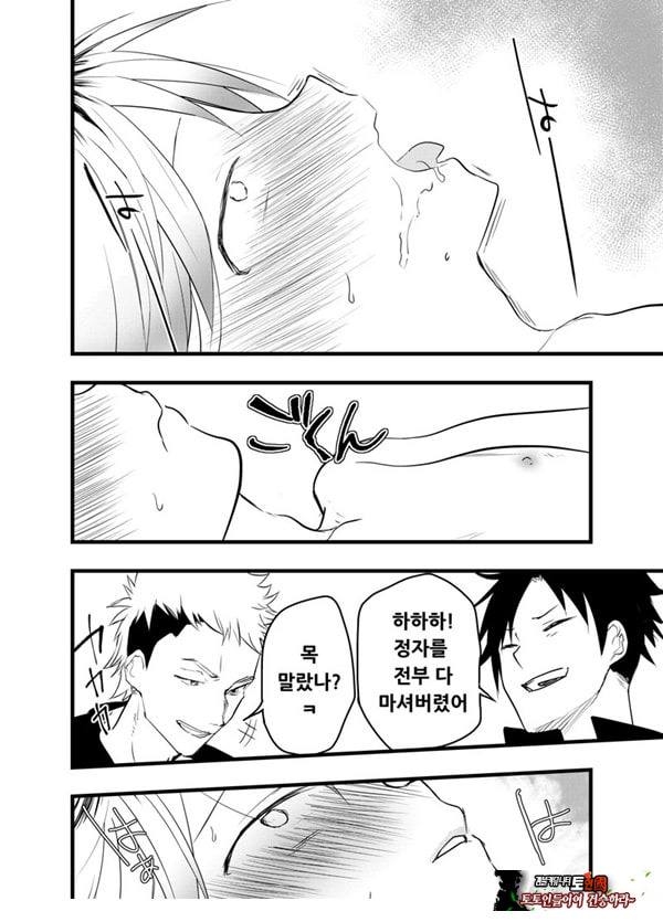 가출 소년 아날 조교 육변기