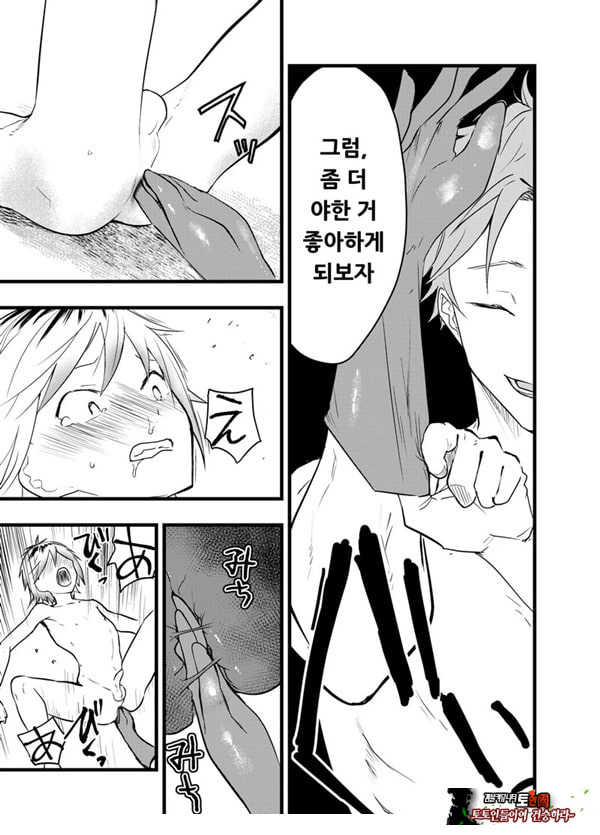 가출 소년 아날 조교 육변기