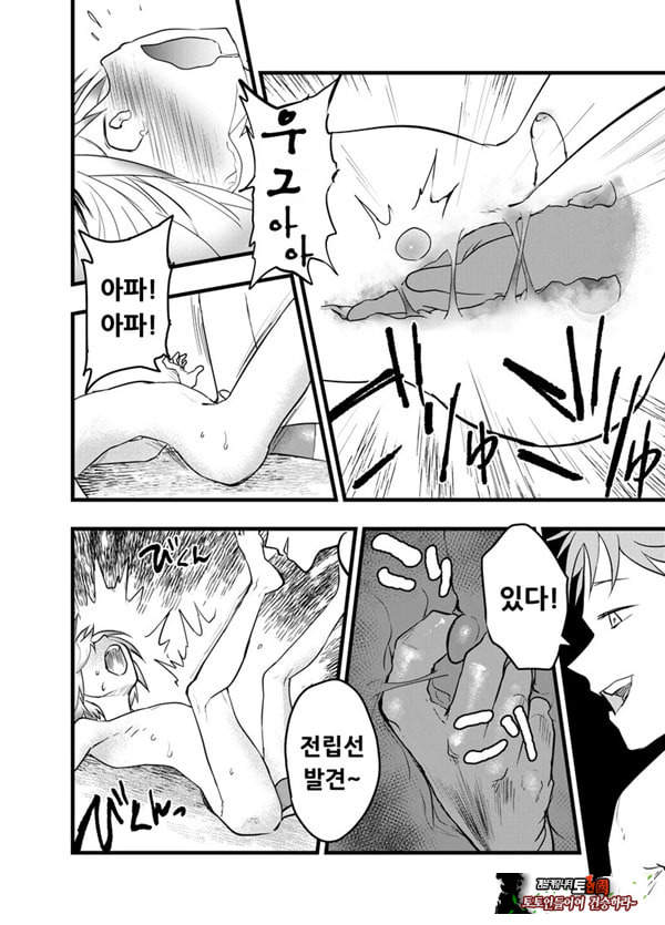 가출 소년 아날 조교 육변기