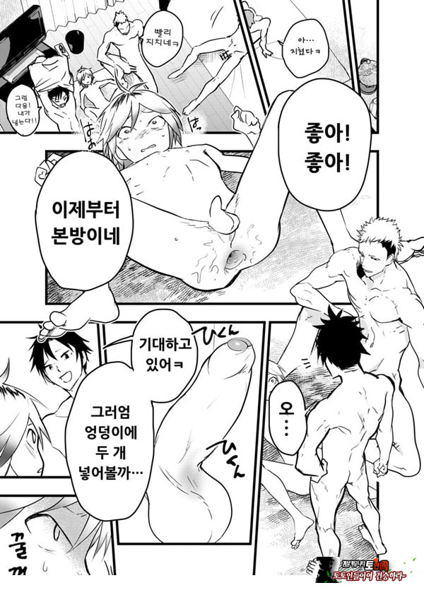 가출 소년 아날 조교 육변기