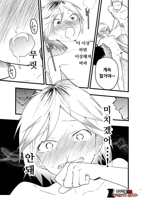 가출 소년 아날 조교 육변기