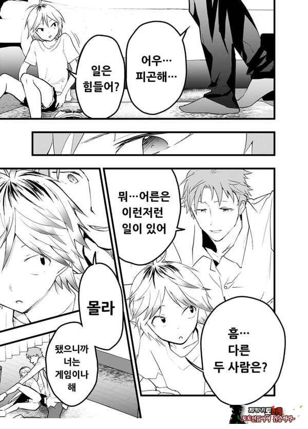 가출 소년 아날 조교 육변기