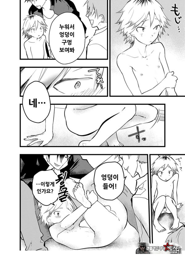 가출 소년 아날 조교 육변기