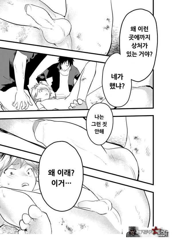 가출 소년 아날 조교 육변기