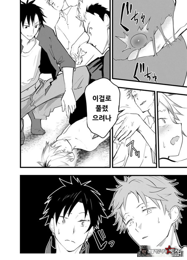 가출 소년 아날 조교 육변기