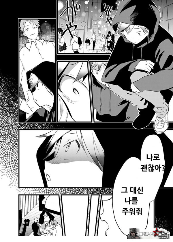 가출 소년 아날 조교 육변기