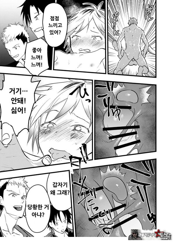 가출 소년 아날 조교 육변기