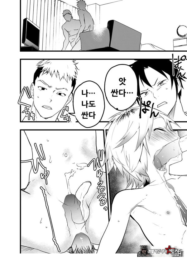 가출 소년 아날 조교 육변기