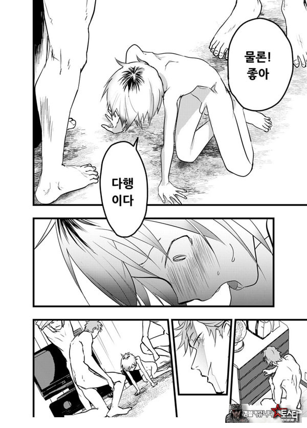 가출 소년 아날 조교 육변기