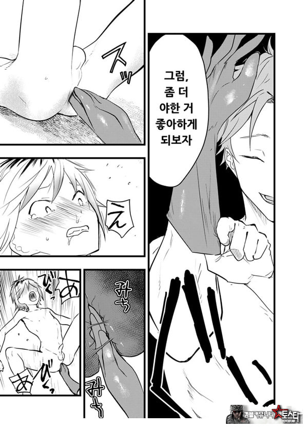 가출 소년 아날 조교 육변기