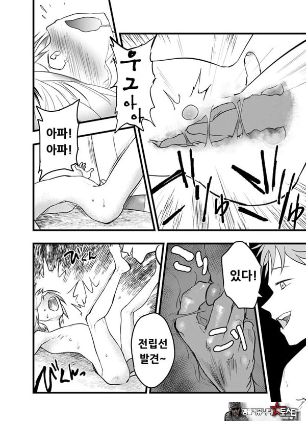 가출 소년 아날 조교 육변기