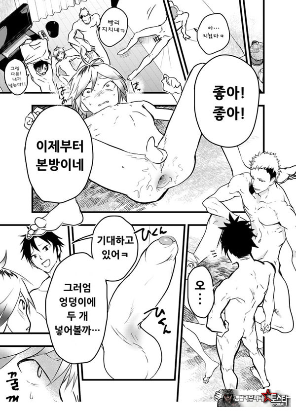 가출 소년 아날 조교 육변기