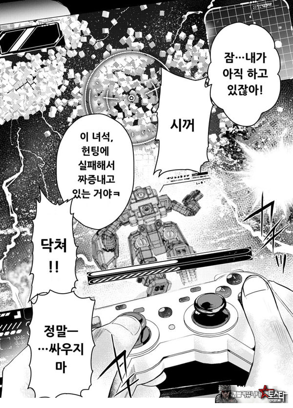 가출 소년 아날 조교 육변기