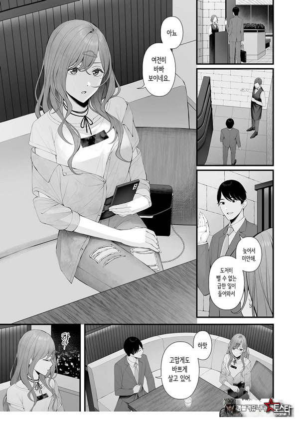 아이돌이 아니니까