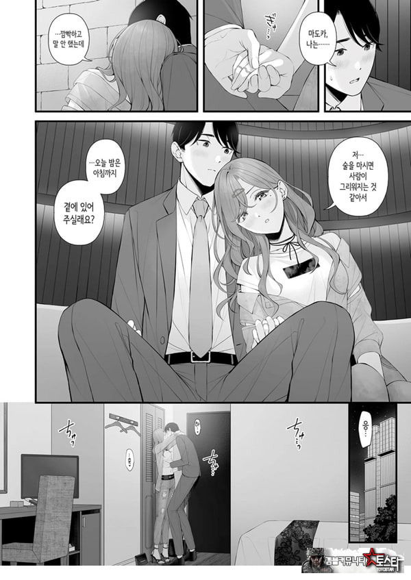 아이돌이 아니니까