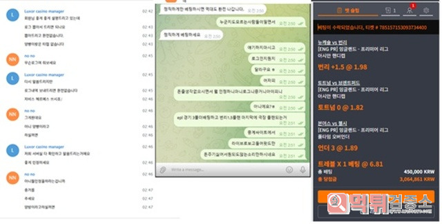 룩소 카지노 먹튀