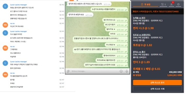 룩소 카지노 먹튀사이트 확정