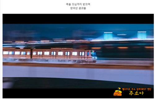경찰 소방이 열심히 일하고 있다는 증거