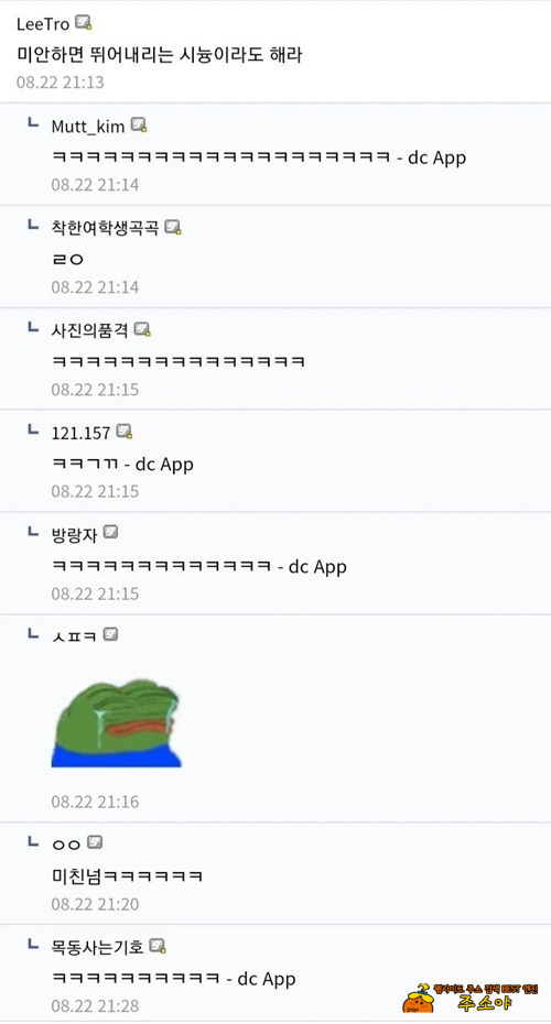 경찰 소방이 열심히 일하고 있다는 증거