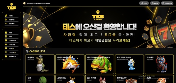 테스 테스