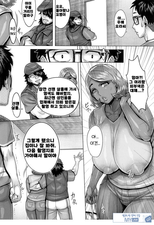 엄마가 억지로 성인 채널