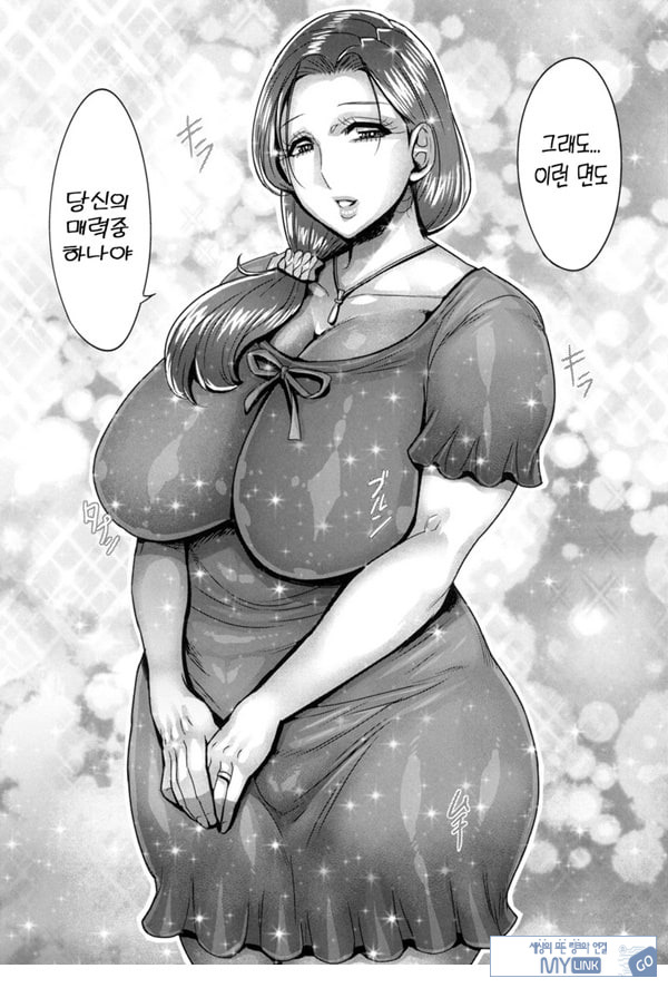 엄마가 억지로 성인 채널