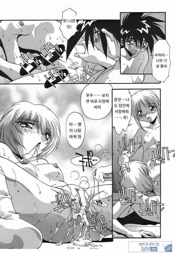 나만의 너