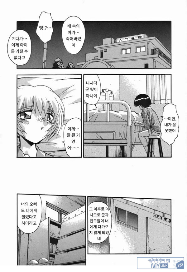 나만의 너