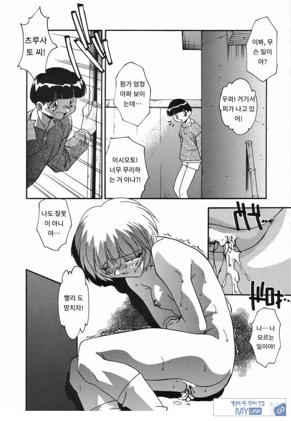 나만의 너
