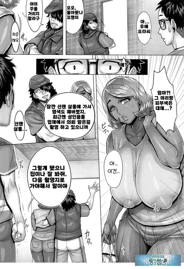엄마가 억지로 성인 채널