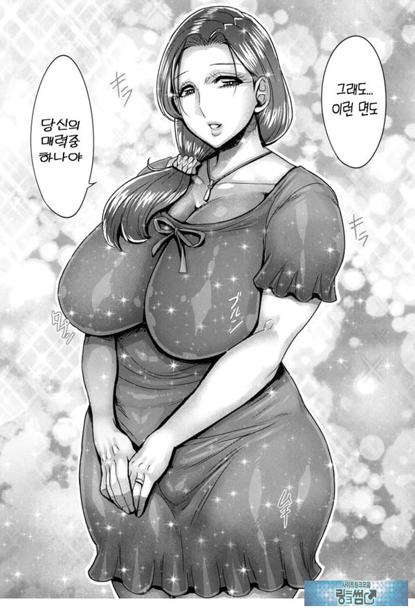 엄마가 억지로 성인 채널