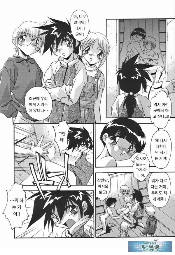 나만의 너