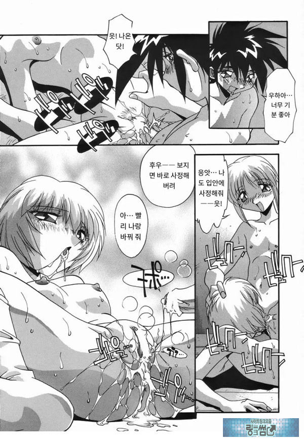 나만의 너