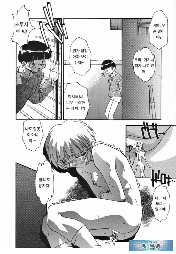 나만의 너