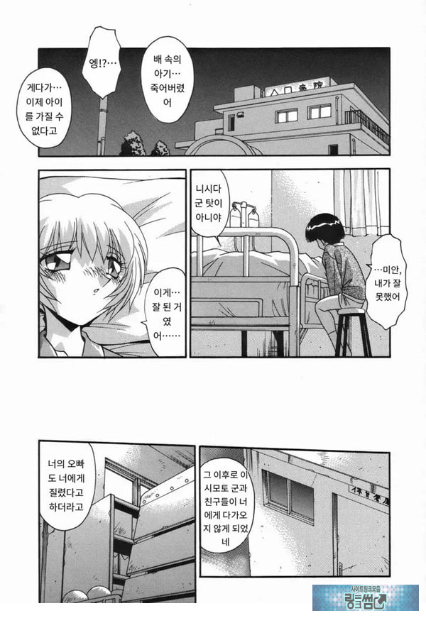나만의 너