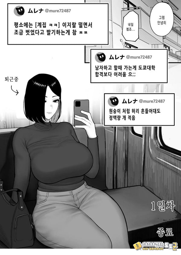 고향 납정