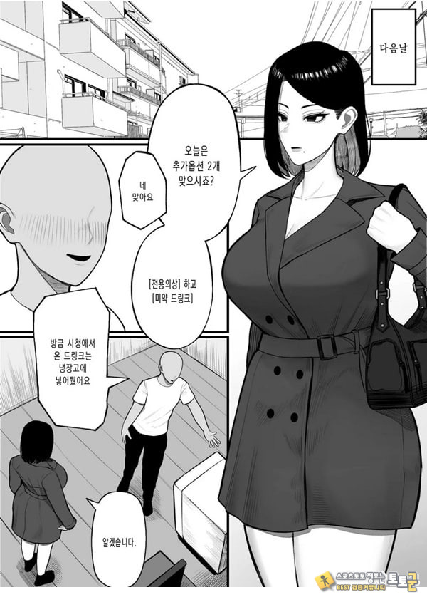 고향 납정