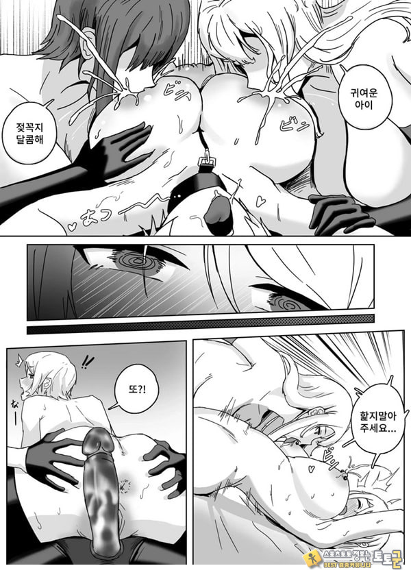음락 아가씨 클럽